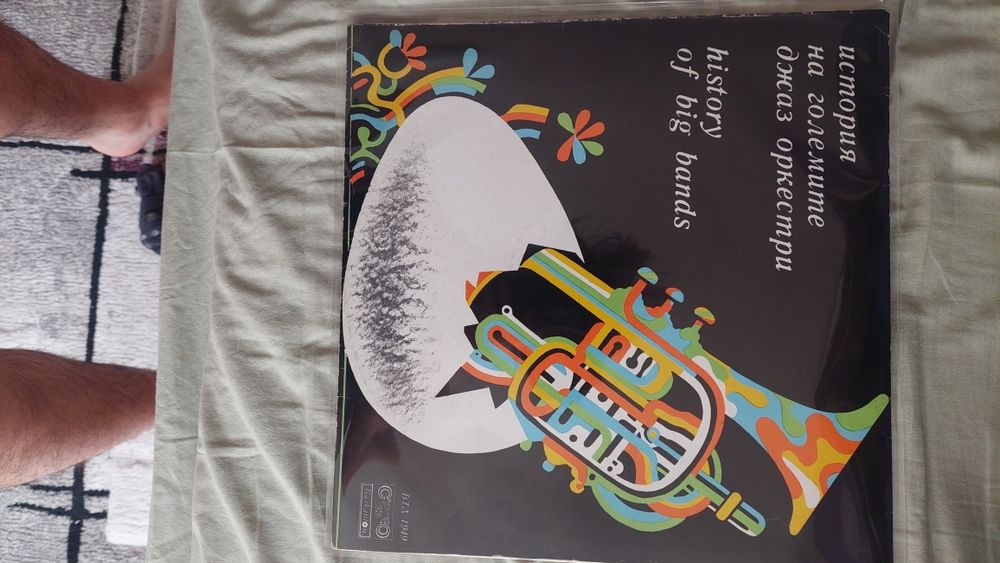 2 плочи стари джаз Балкантон