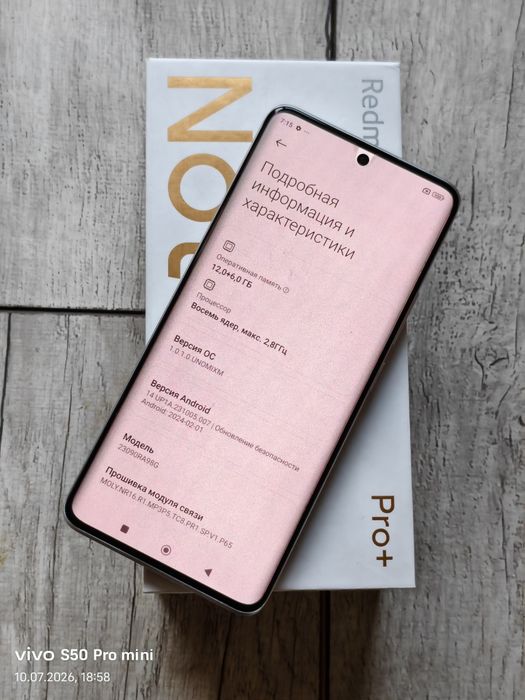 Redmi Note 13 Pro Plus 5G 512 gb