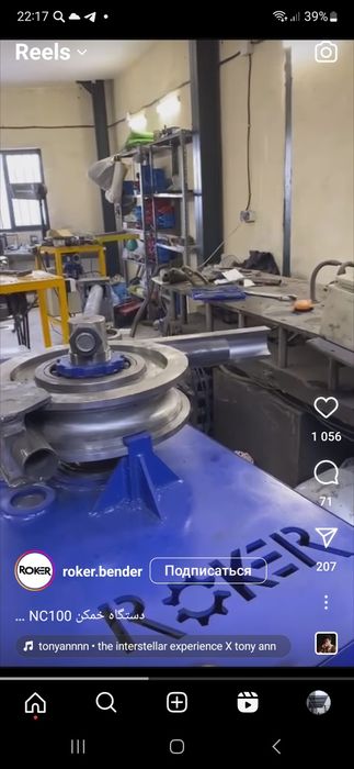 Трубогиб услуги гиба труб диаметром от 20 до 50 перила, навесы, водопы