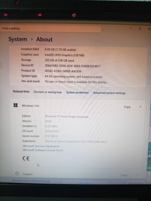 Lenovo IdeaPad 3 15ITL6 Б/У