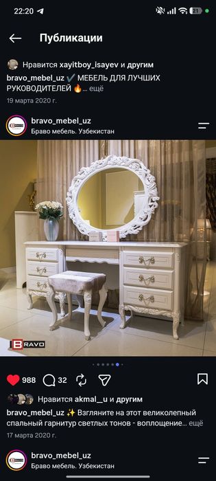 Spalniy mebel sotiladi