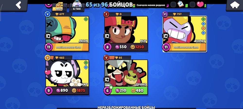 Продам акк Бравл Олд