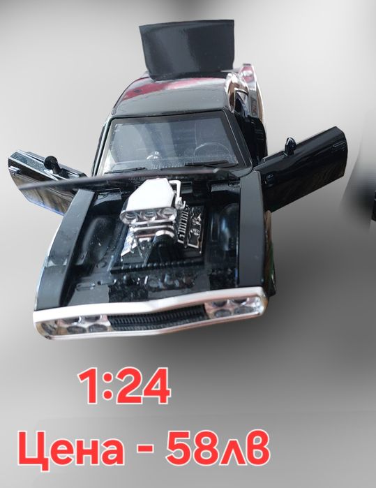 Метален реалистичен модел на Dodge Charger 1970/Fast and Furious/Dom's