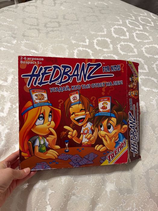 Монополия Grab Go , Alias Junior, Hedbanz