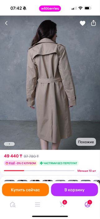 Продаю новый плащ с этикеткой
