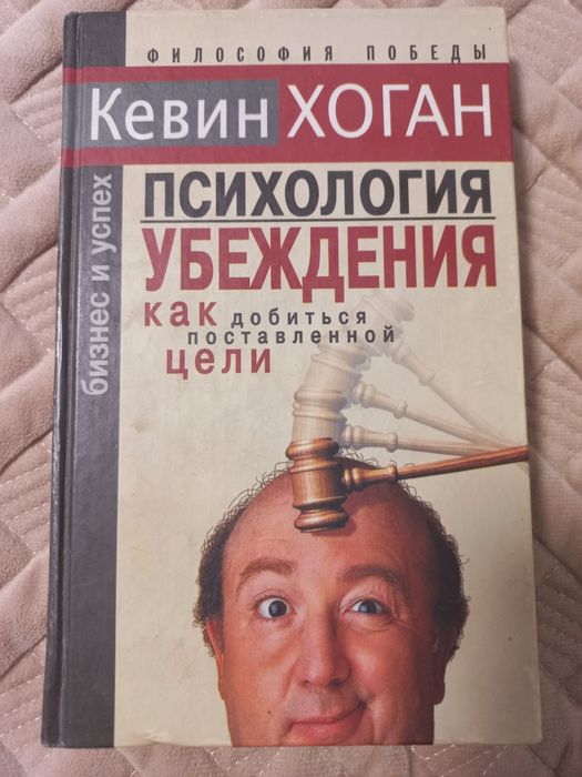 Продам литературу.