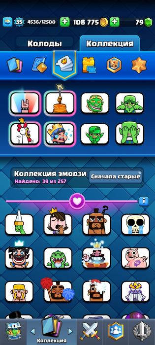 Акк клэш рояль дон акк