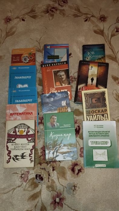 Книги разного жанра