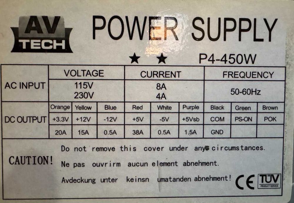 Блок питания и/или корпус для ПК