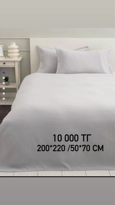 Покрывало 2-х спалки