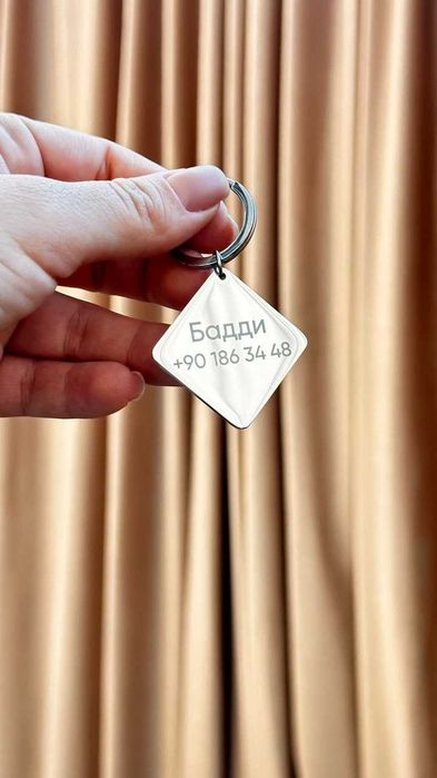 Жетоны с вашей гравировкой для питомцев