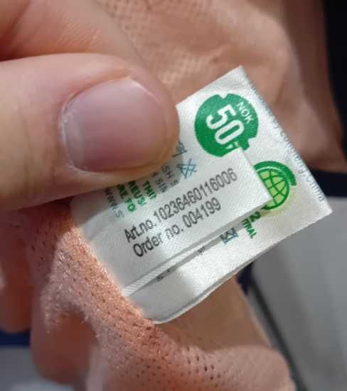 Чисто ново яке Stromberg