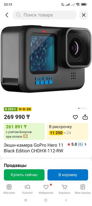 Продам, GoPro Hero 11 Black
