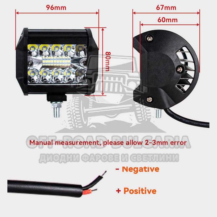 60W COMBO Диоден Фар, Диоден фар за джипове, трактори, мотокари и др.