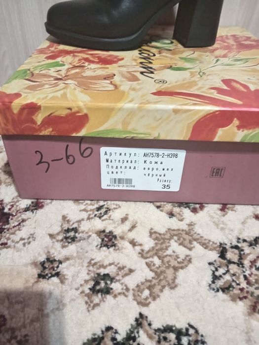 Продам сапоги зимние кожаные