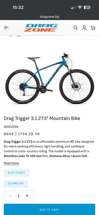 Drag trigger 3.1