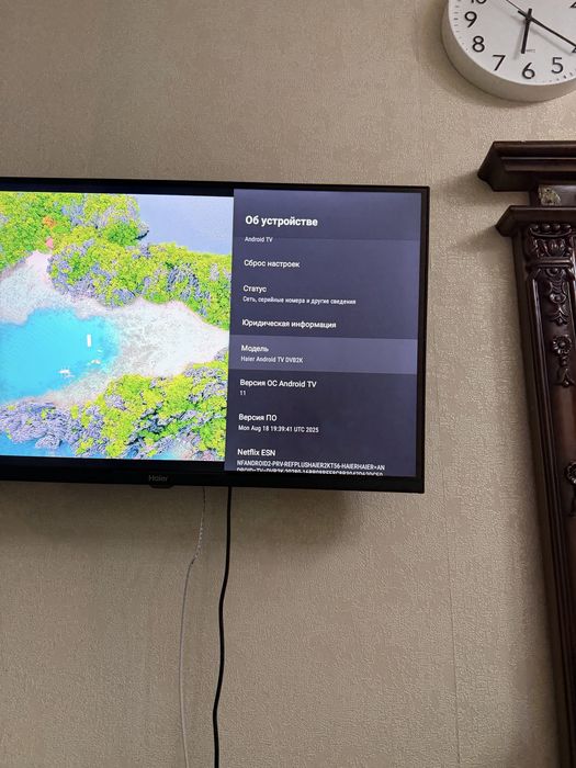 Продам телевизор Haier Smart Tv