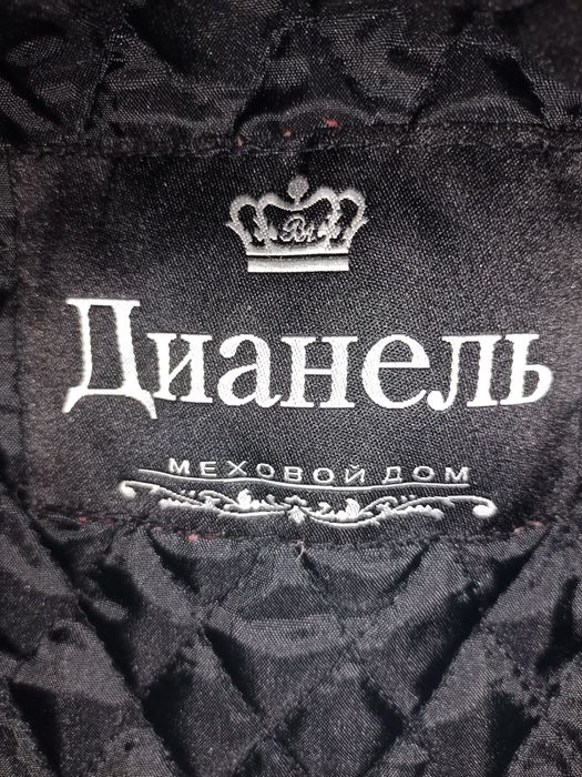 Продаю натриевую шубу