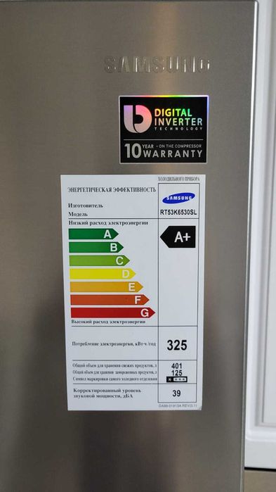 Холодильник Samsung