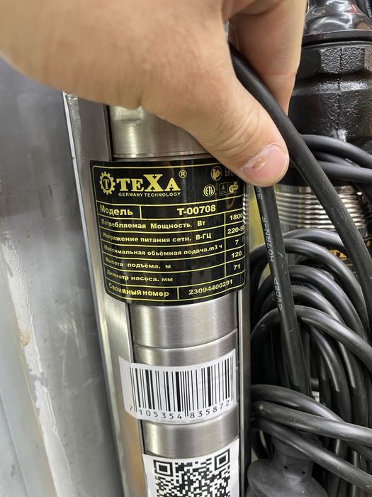 Глубинный насос ракета