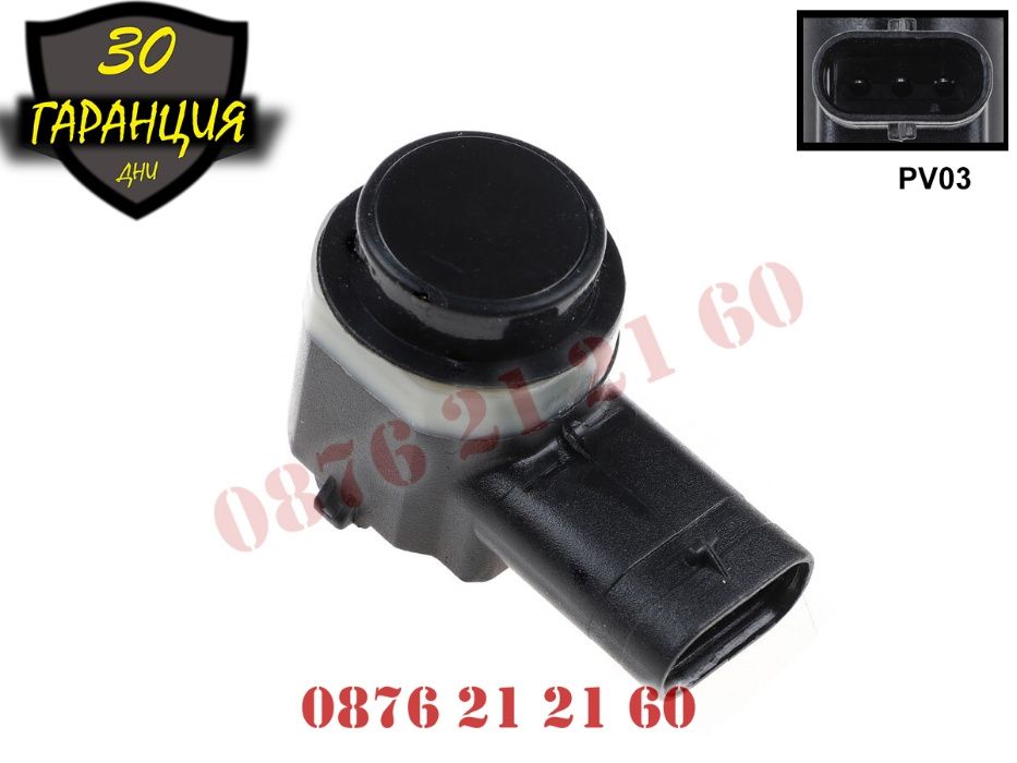 Парктроник Сензор PDC Датчик Audi A6 VW Ауди А6 A4 A8 А4 Passat Golf 5 ...