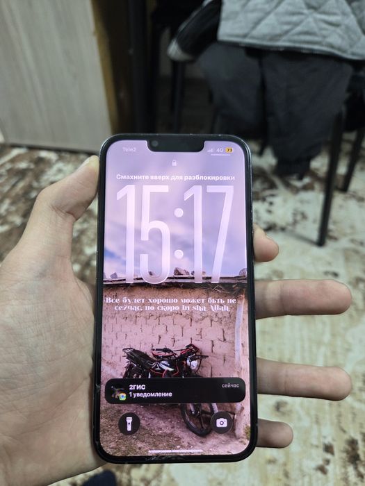 13 про 256гб 83% обмен