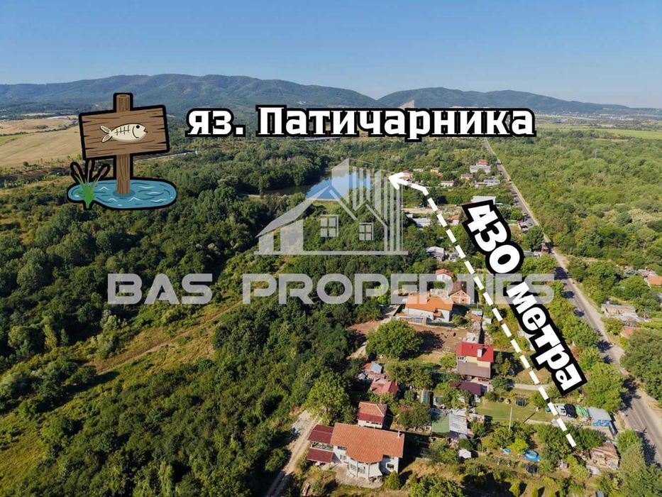 Къща в София-Суходол площ 125