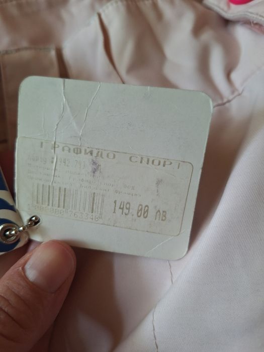 Billabong ски панталон - размер S и M Нов