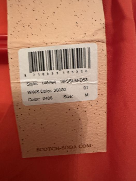 Риза Scotch & Soda