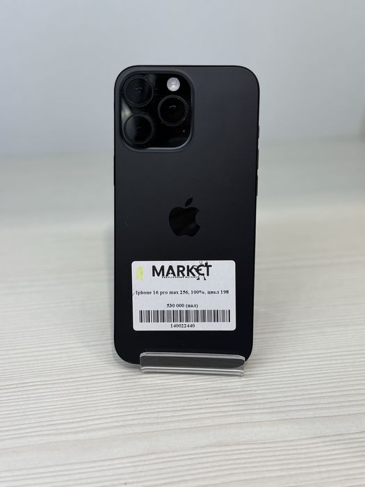 iPhone 16 Pro Max 256гб | KASPI 0-0-24