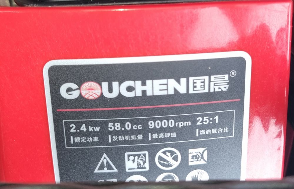 Ветродуй, трубочист бензиновый