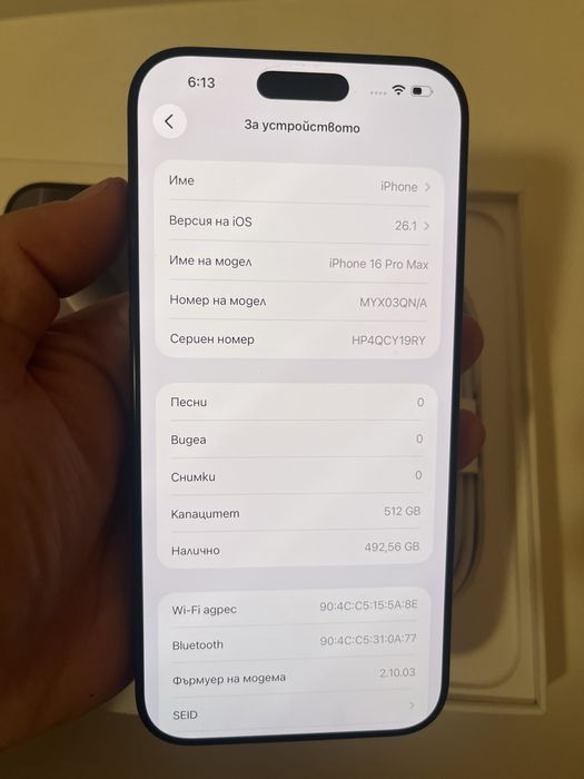 Iphone 16pro max 512GB 100% bat