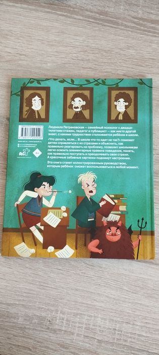 Книга в отличном состоянии