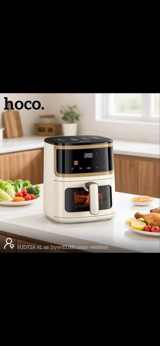 Аэрогриль hoco хорошего качество 6л