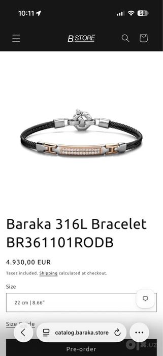 Браслет “Baraka”