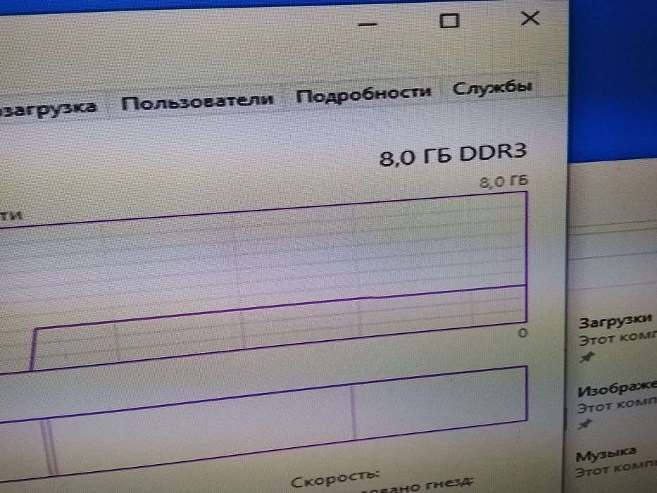 Продам пк для учёбы и слабых игр