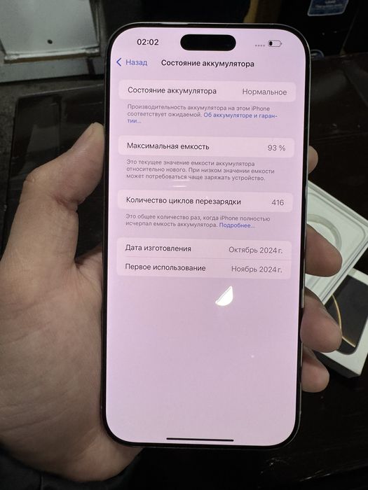 Iphone 16 pro max 512gb natural 93%