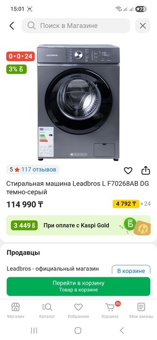 Сдаётся 1- комната кв