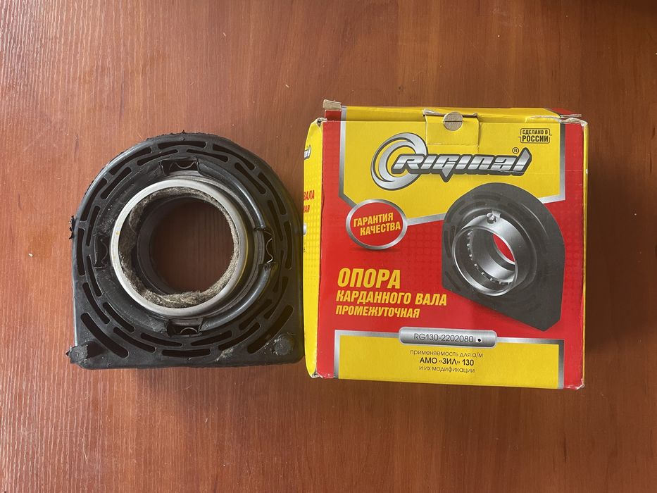 Подвесной зил / Газ-53