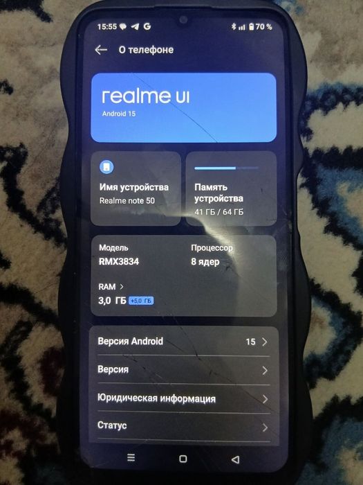 Realme note 50 64xotira 6RAM REALMI UI 15