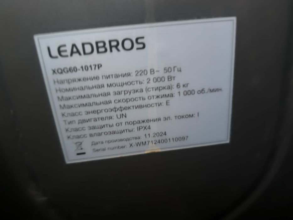 Продам стиральную машину автомат