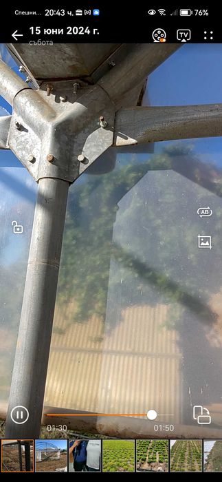 Конструкция за оранжерия