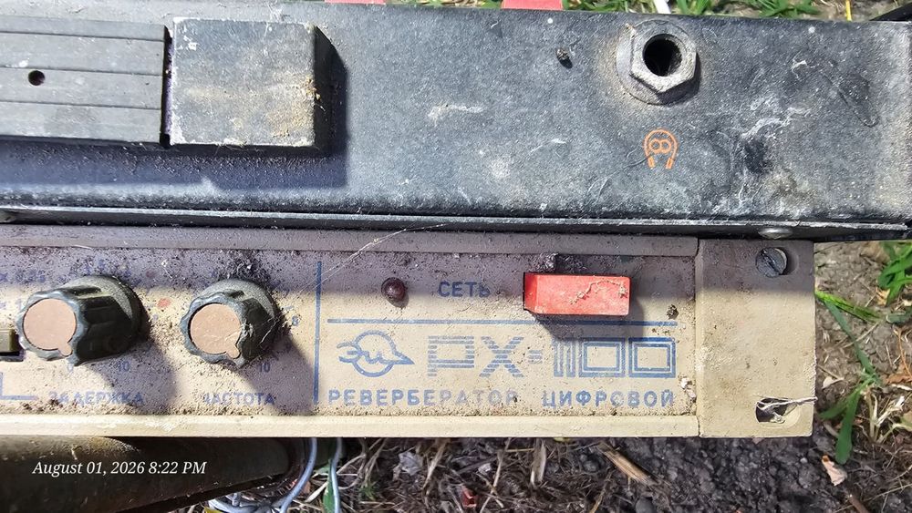 Mixer SONOR pentru colecționari