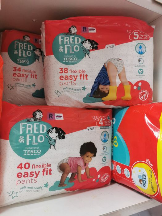 Доставка до адрес в София:памперси от Англия-Little angels, Mamia и др