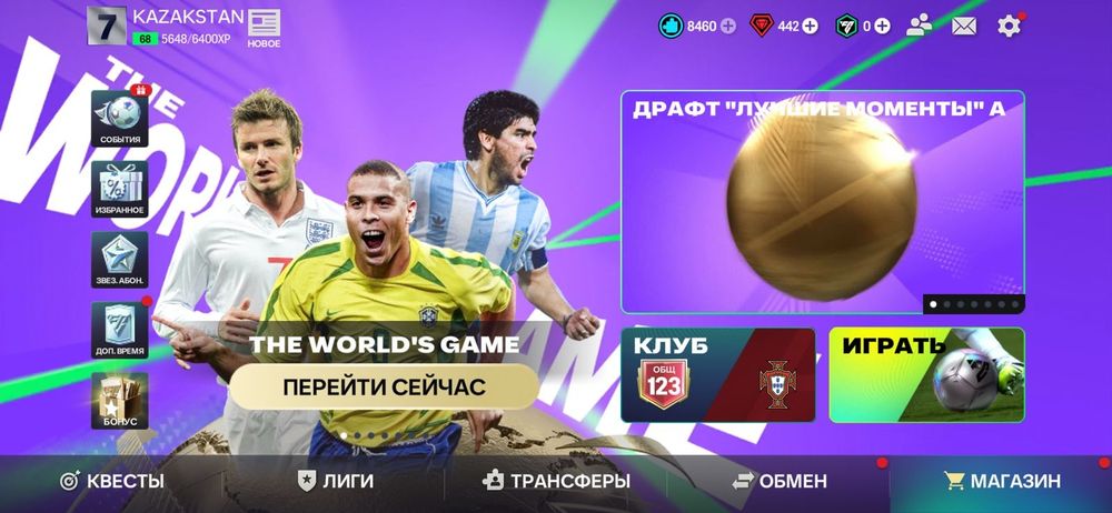 FC mobile  аккаунт продается