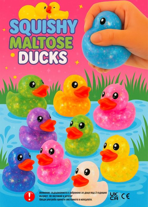 Капсули с играчка за вендинг машини за топчета