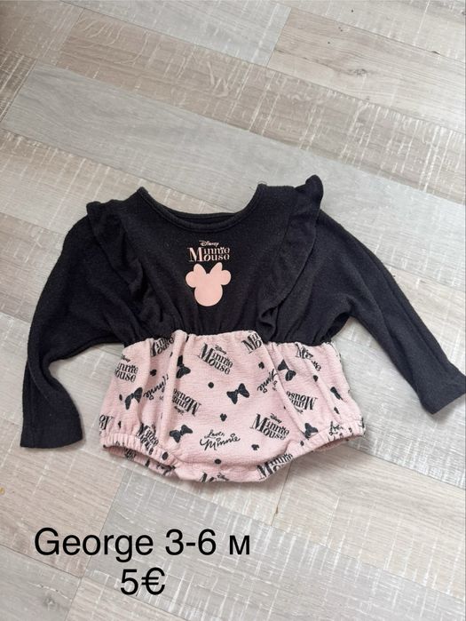 Дестли дрешки next, Mayoral, Guess