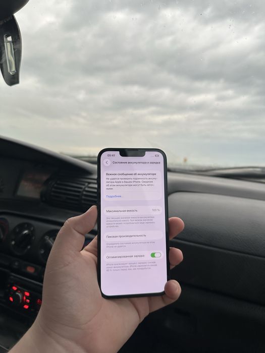 Айфон 13 идеал БЕЗ царапин 100%АКБ