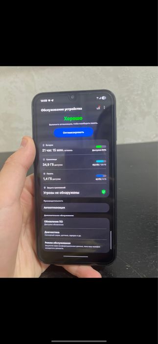 Телефоны в четком состоянии