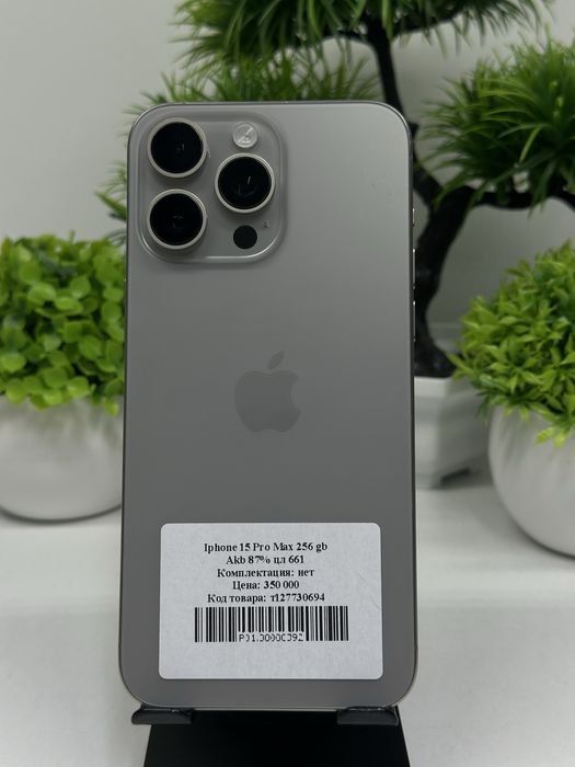 Iphone 15 Pro Max 256 gb Akb 87%